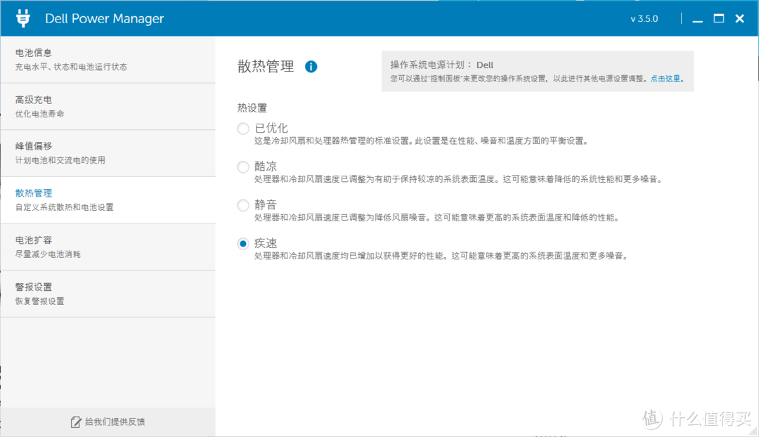 XPS 13-7390二合一评测：旗舰4K触控屏，翻转办公更强劲