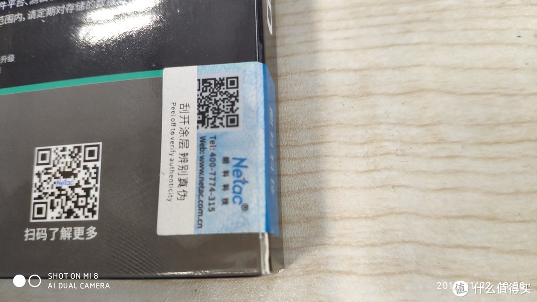 优盘专利到期了，SSD做的如何？朗科绝影960G简晒