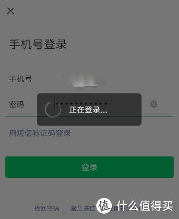 很多APP存在兼容性问题