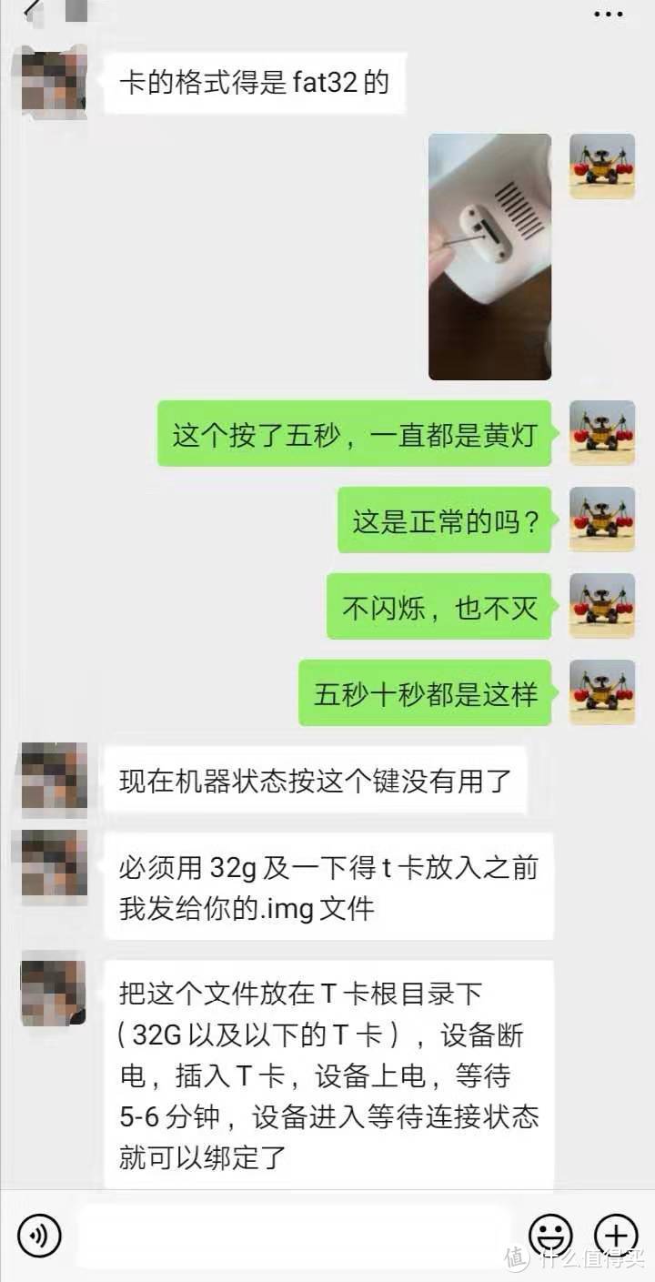 萌化的的警戒——小白户外云台摄像机简测