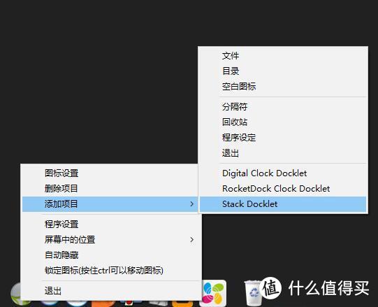 Windows10美化软件分享 —— 又是一阵折腾