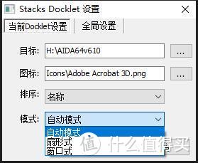 Windows10美化软件分享 —— 又是一阵折腾