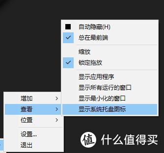 Windows10美化软件分享 —— 又是一阵折腾