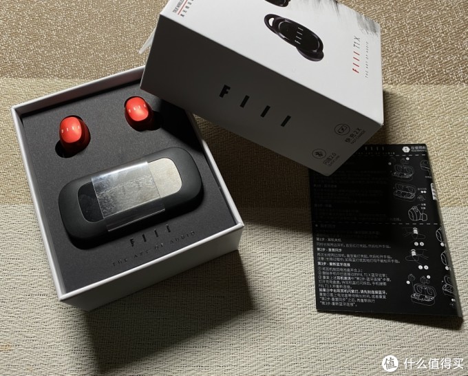 FIIL T1X真无线蓝牙耳机