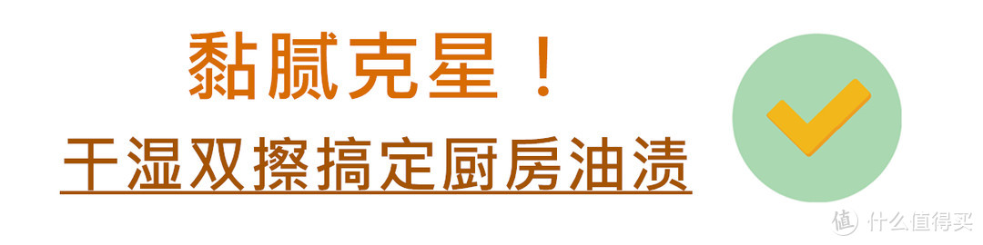 年底除尘搞定洁癖老妈，动动手指就够了？