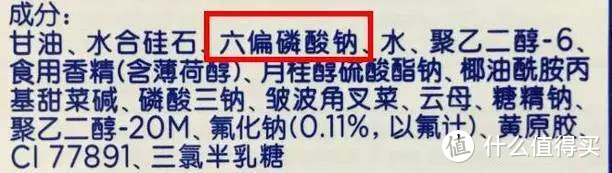 那么多牙膏怎么买？牙垢、发黄、易出血，看看这样挑选牙膏是否能改善！