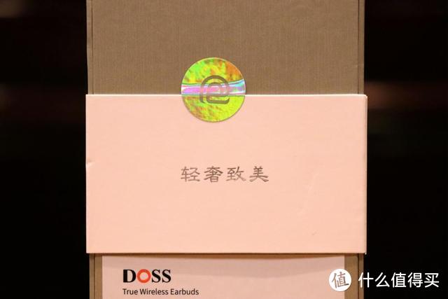 媲美苹果DOSS ICON PRO真无线耳机，有声有色又时尚TWS耳机新宠