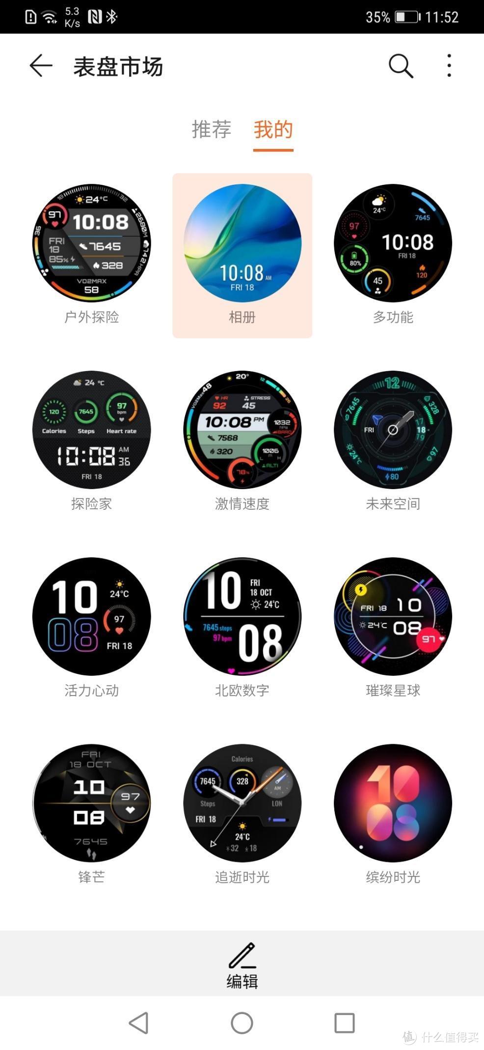 荣耀MagicWatch 2评测：身心健康与14天长续航 年轻人最值得买的智能手表