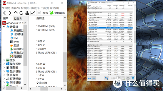 小众化还是战未来？——联想拯救者Y9000X长测