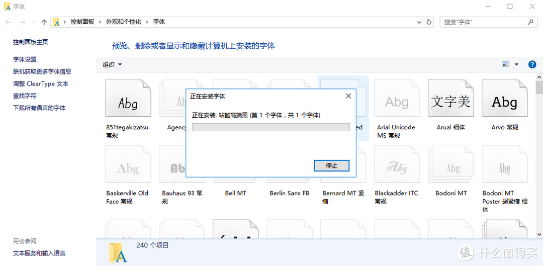 字体避坑指南2.0：新来的实习生不懂事，收到了某公司字体侵权律师函，怎么处理才能全身而退？