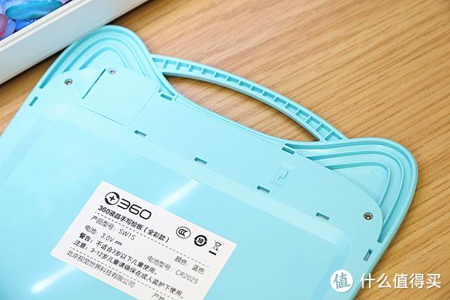 360推出新品儿童产品，既环保又健康，让孩子们展现天马行空想法