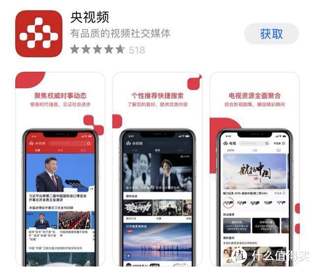 推荐6个高质量的手机app，好玩又实用！