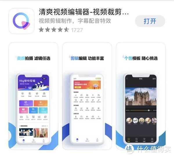 推荐6个高质量的手机app，好玩又实用！