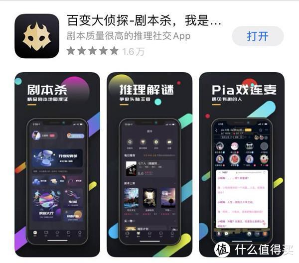 推荐6个高质量的手机app，好玩又实用！