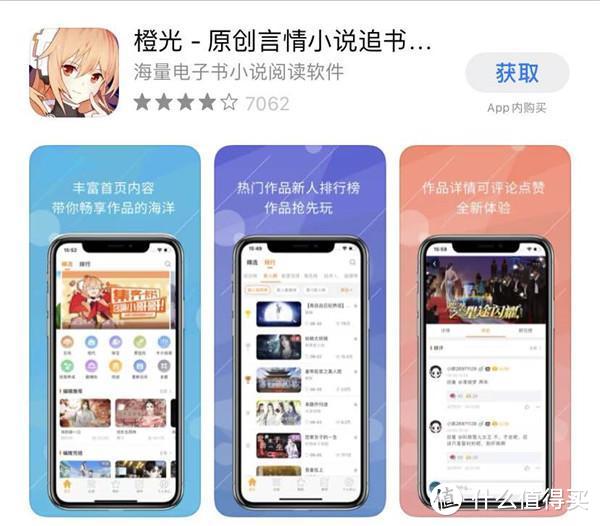 推荐6个高质量的手机app，好玩又实用！