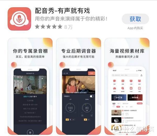 推荐6个高质量的手机app，好玩又实用！