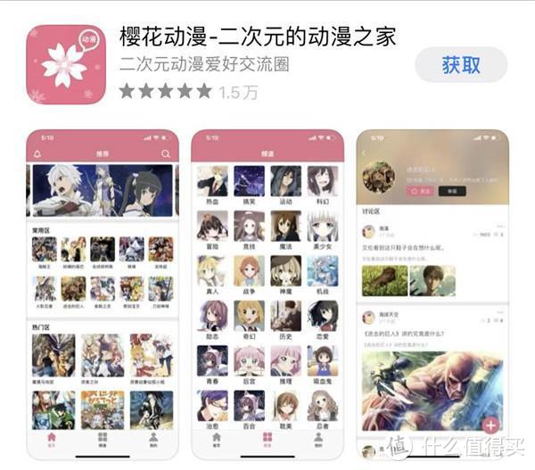 推荐6个高质量的手机app，好玩又实用！