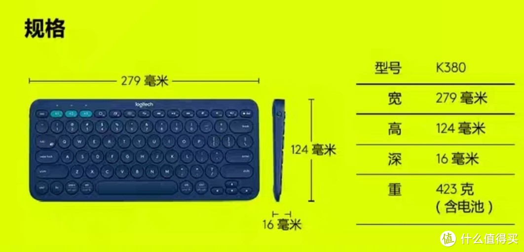 罗技K380蓝牙键盘+M275无线鼠标体验报告