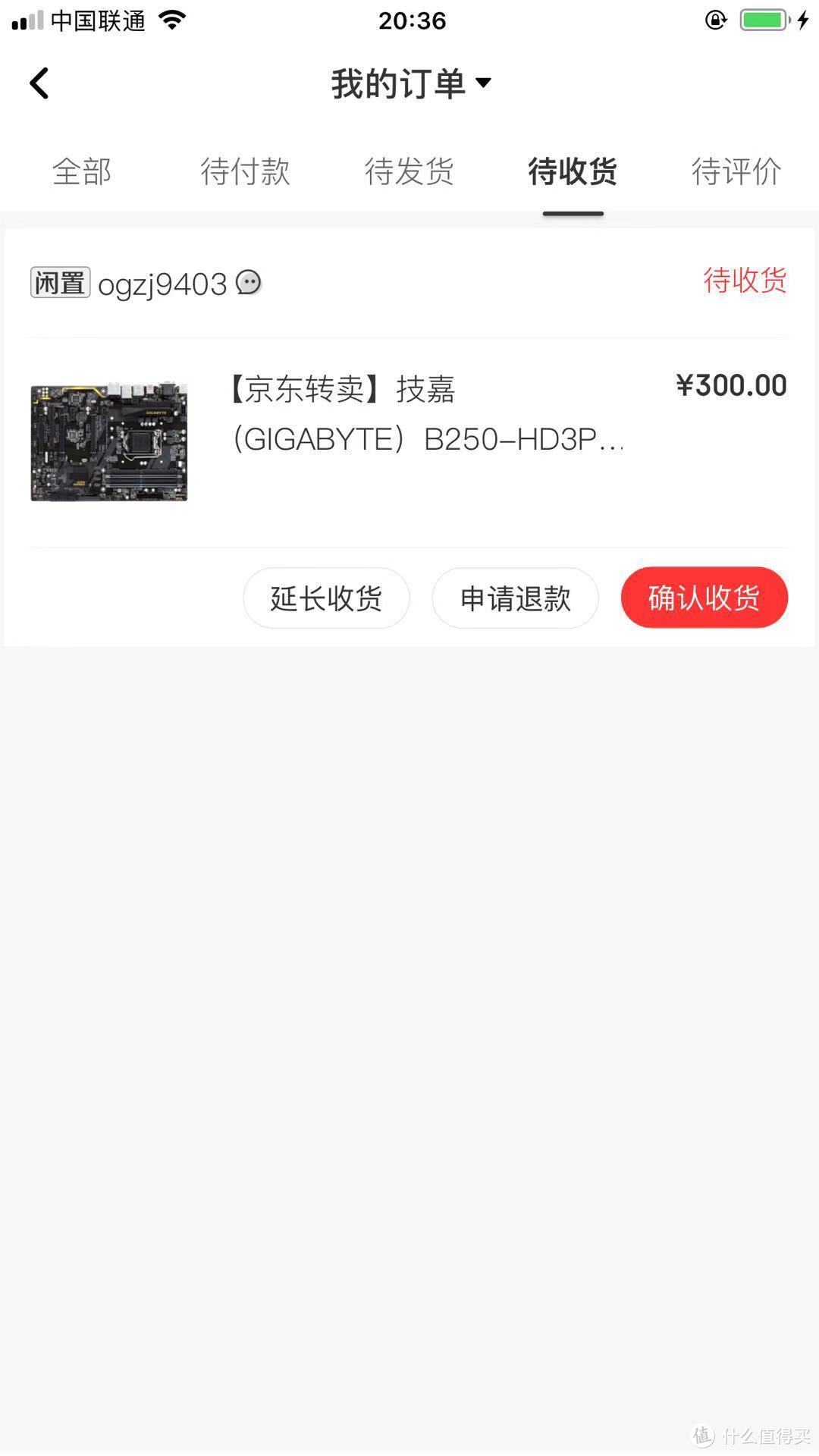 迪兰恒进RX 5700XT X战将 小白测评