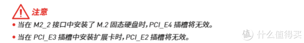 这个需要特别注意哦。当然，如果只是放一张显卡的话是没有问题的。