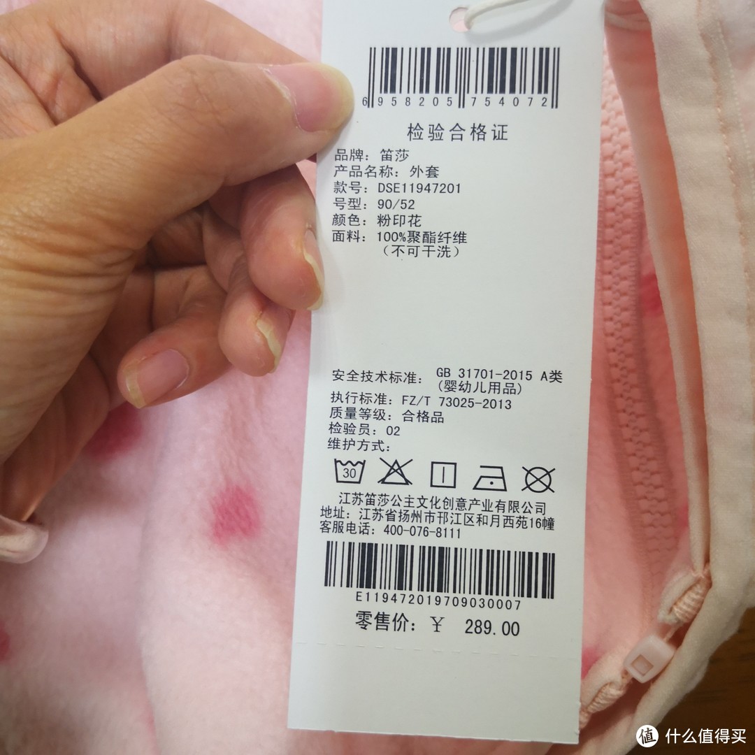 宝宝衣服测评之双十一专场：捂紧钱包好过冬