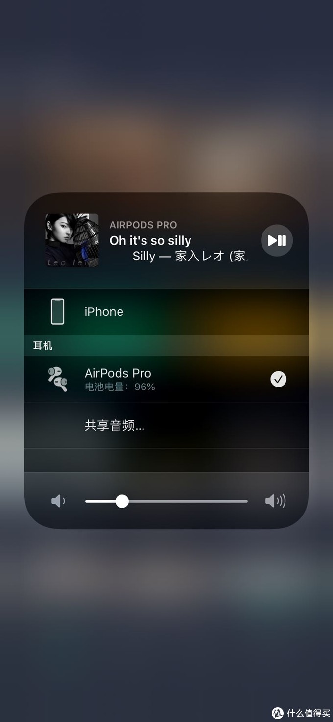 14个airpods pro使用技巧