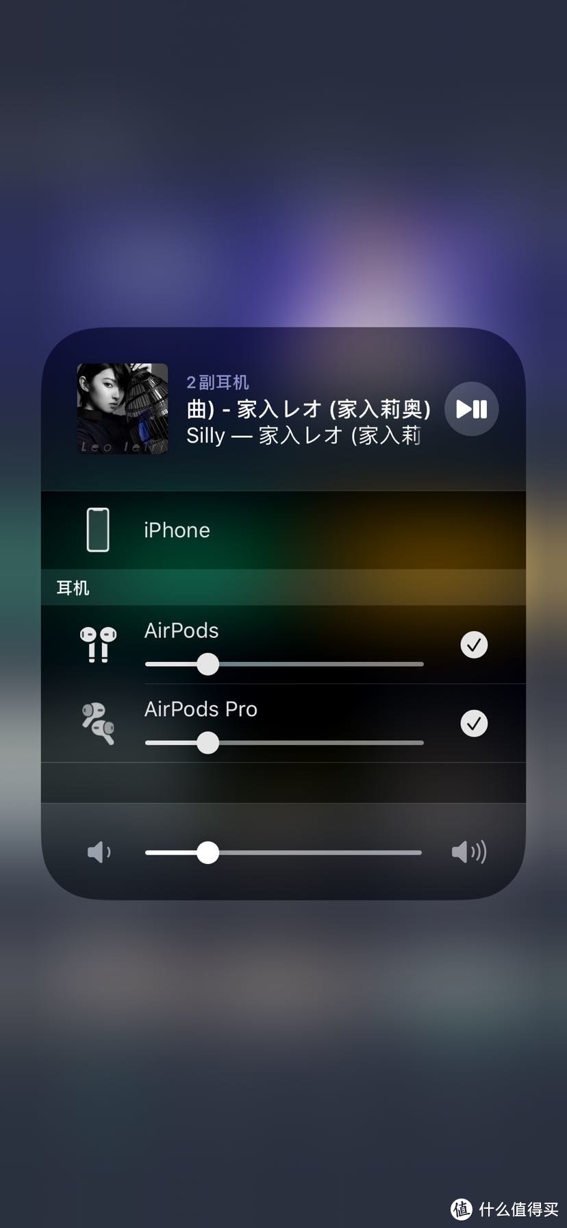 14个airpods pro使用技巧