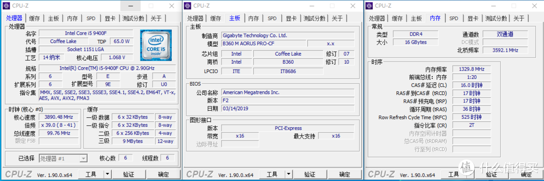 双十二来袭前的老机升级记