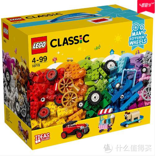 Lego乐高 10715多轮创意拼砌礼盒