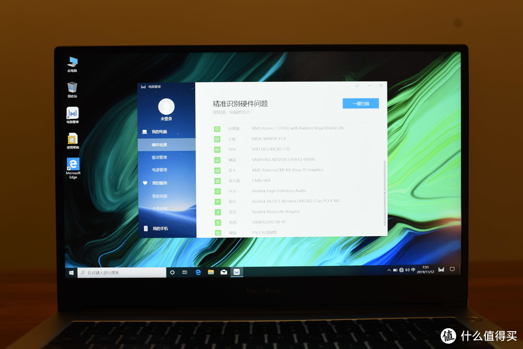 高性价比的轻薄笔电——搭载了RYZEN 7的新款荣耀MagicBook 14究竟表现如何？
