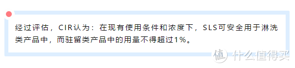 【科普】你用的沐浴液、洗发水和牙膏中的SLS是什么？