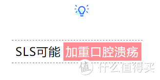 【科普】你用的沐浴液、洗发水和牙膏中的SLS是什么？