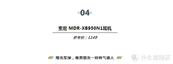 年底买耳机买什么，还是Airpods？