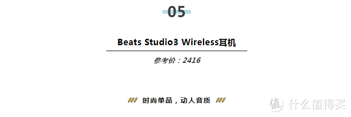 年底买耳机买什么，还是Airpods？