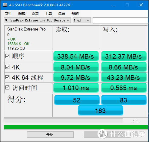 贵在哪？贵在值-闪迪(SanDisk)  CZ880至尊超极速 USB3.1 U盘 开箱实测