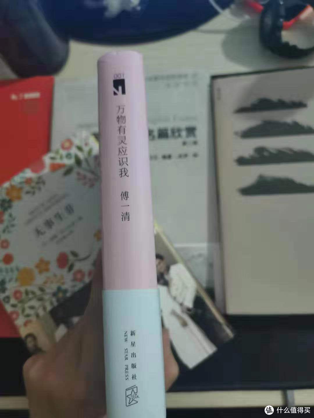 随便写写我在转转买的书—想多方面涉猎的最好途径之一