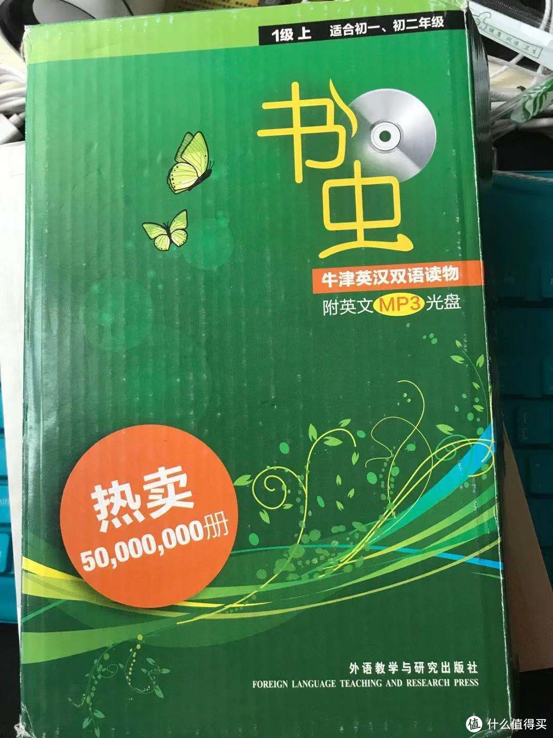 随便写写我在转转买的书—想多方面涉猎的最好途径之一