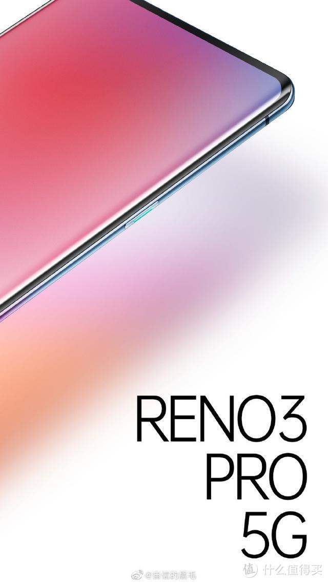 OPPO Reno3 Pro 5G下月发布 One UI 2.0正式版升级计划公布