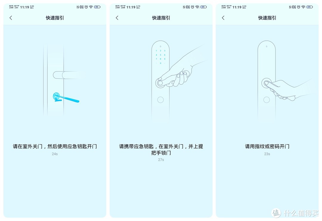 再也不怕忘带钥匙了--Aqara 智能门锁 N100
