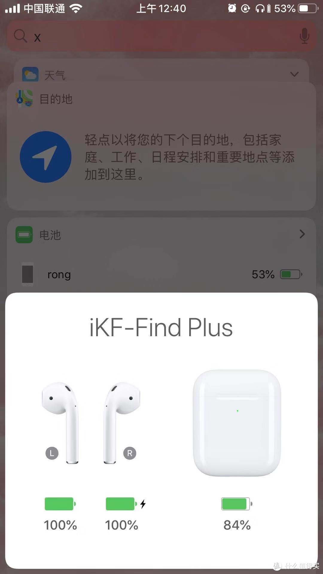 iKF Find Plus真无线蓝牙耳机5.0评测