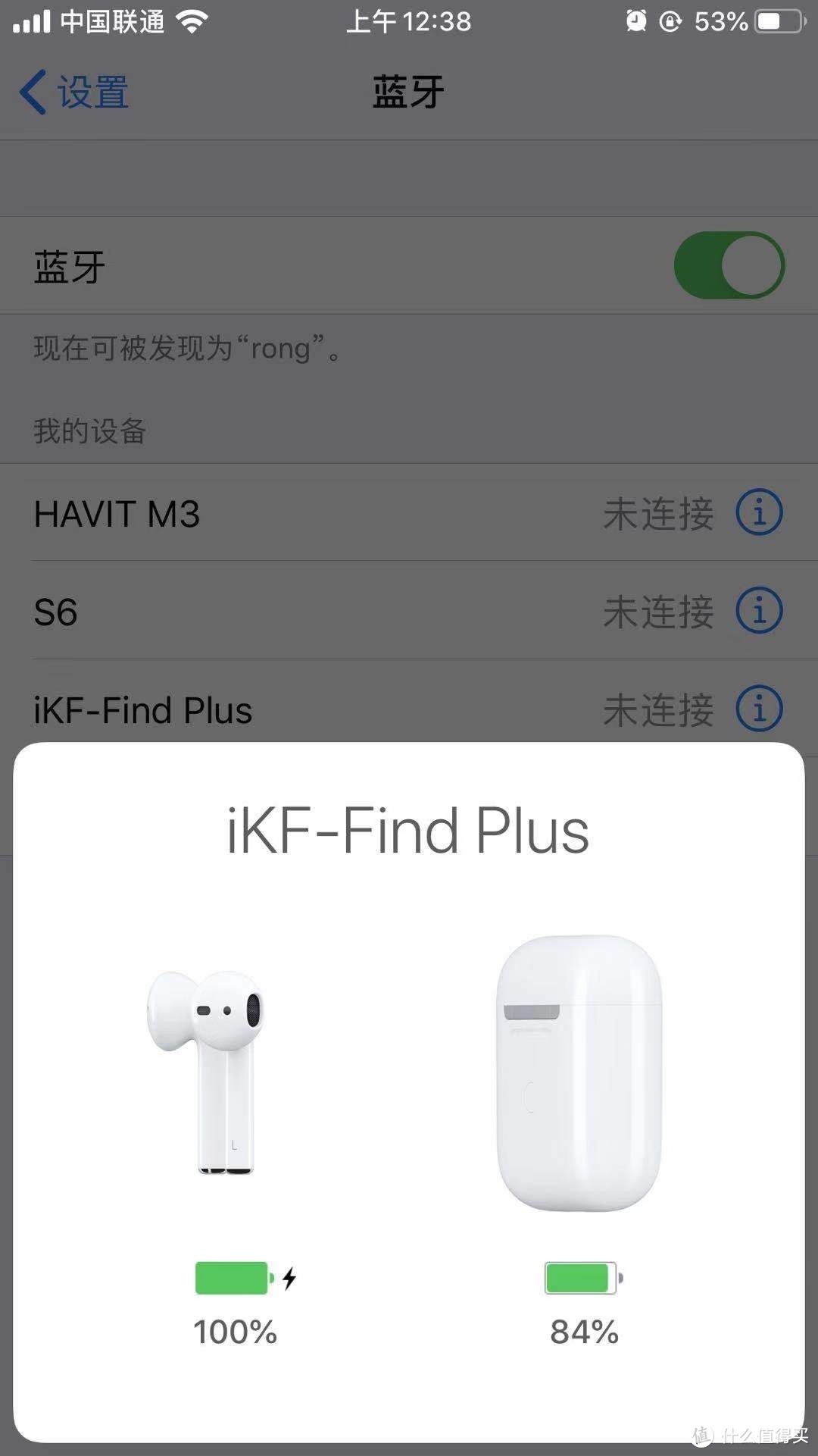 iKF Find Plus真无线蓝牙耳机5.0评测