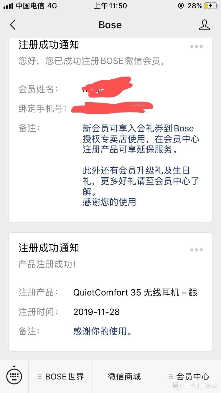 多多上的bose qc35一代开箱