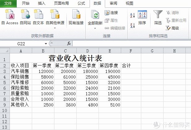 Excel神操作,提升效率必学小技能
