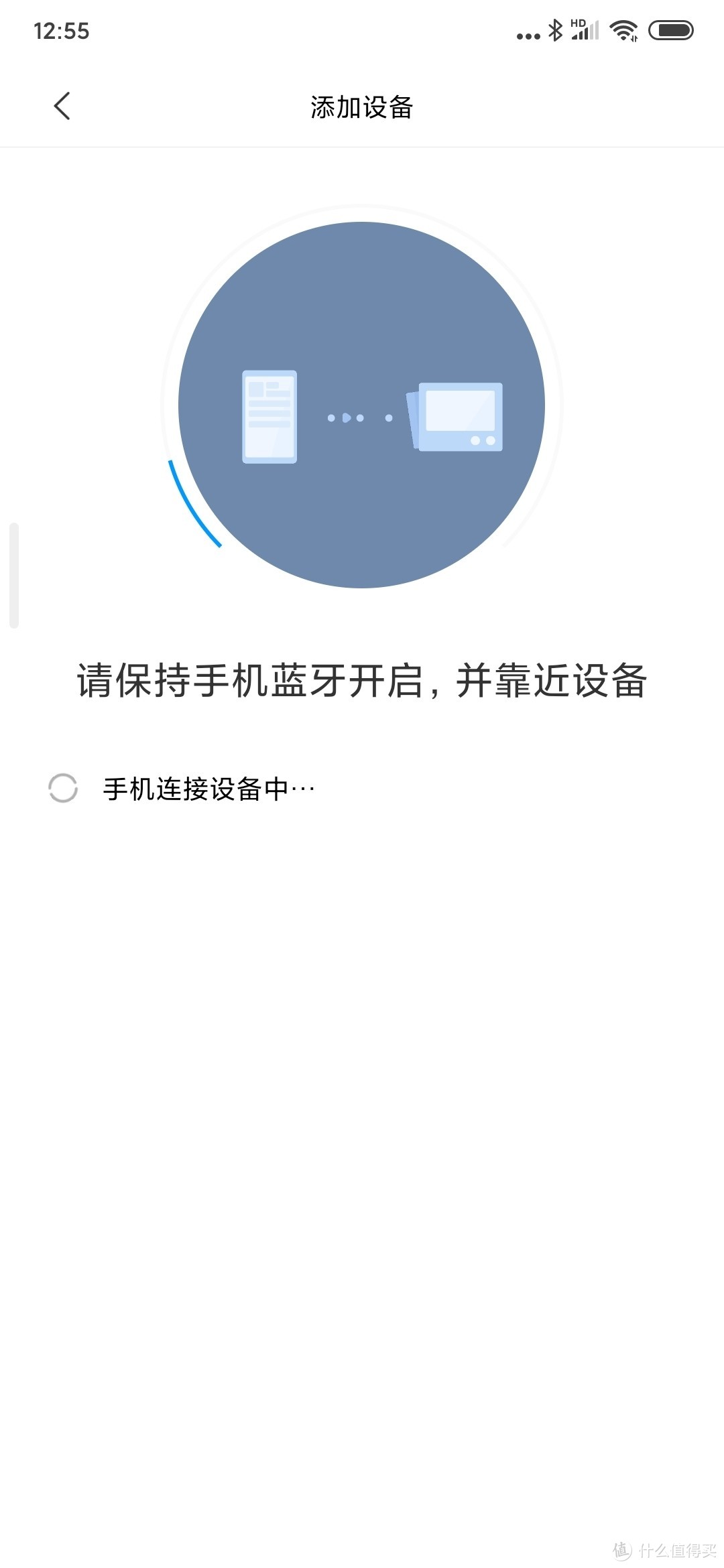 加入米家APP