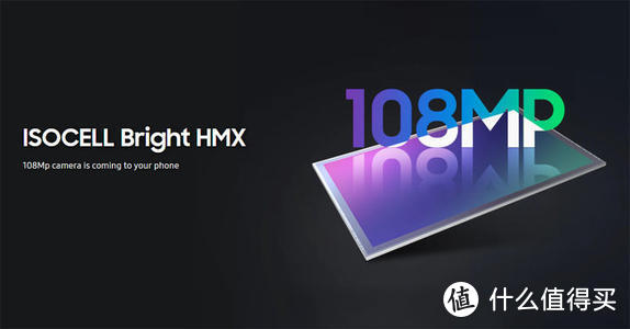 Galaxy S11极有可能用上ISOCELL Bright HMX的定制版