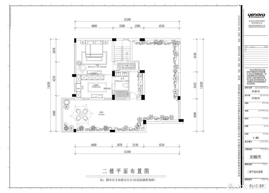 龙樾湾180平米美式轻奢“油画式”精致新家，彰显『轻奢生活』