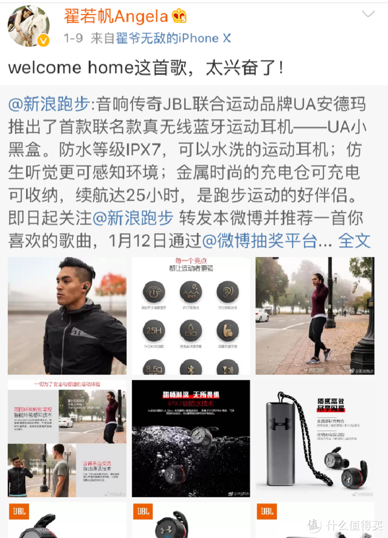 UA小黑盒到底是什么？让运动圈时尚圈刮起小旋风