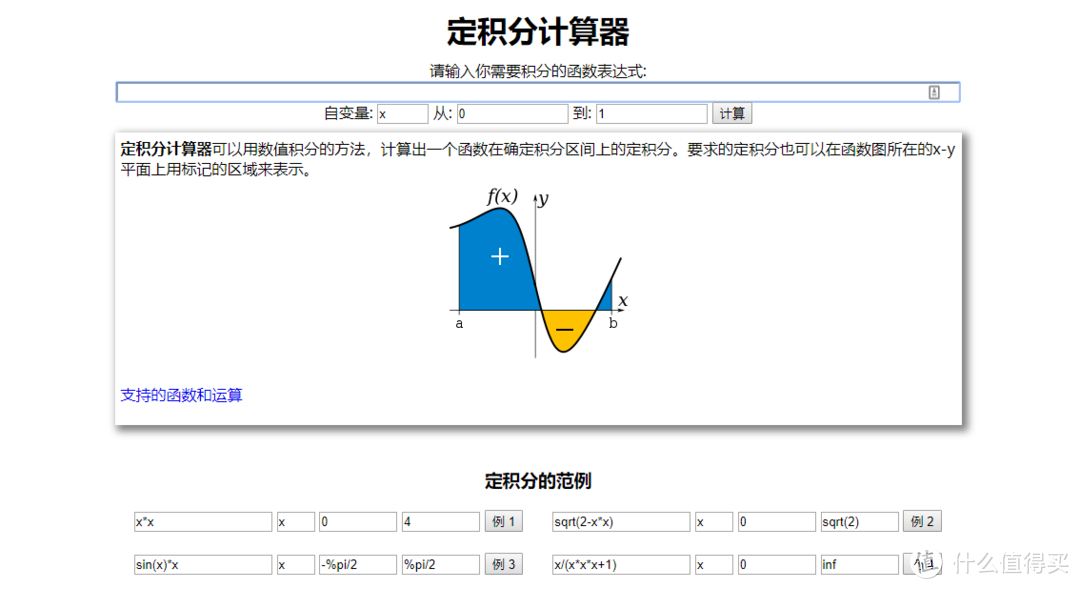 那些帮你打开新世界大门的推荐~~