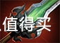 DOTA2 7.23版本大畅想——装备不花钱，神装全靠捡！