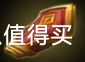 DOTA2 7.23版本大畅想——装备不花钱，神装全靠捡！